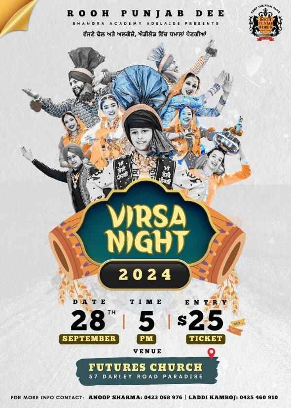 RPD Virsa Night 2024